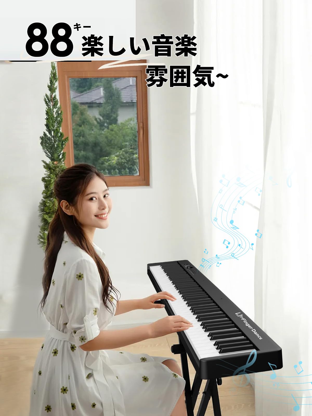 電子ピアノ 折りたたみ 88鍵盤 ポータブル 軽量 コンパクト セミウェイトキー付き 128つ音色 127つリズム 20つデモン Bluetooth付き midi付き ダブルキーボード付き ヘッドホン付き ペダル付き 作曲 初心者
