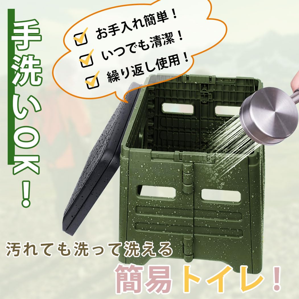 簡易トイレ 携帯 折りたたみ式 ポータブルトイレ 防災グッズ 非常用 災害用 耐荷重150kg 蓋付き 繰り返し使用可 車中泊 キャンプ アウトドア 介護用 コンパクト収納 (グリーン)