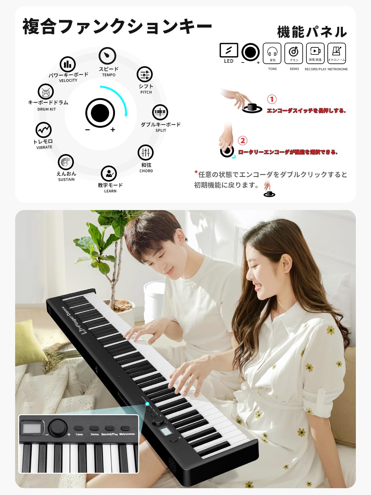 電子ピアノ 折りたたみ 88鍵盤 ポータブル 軽量 コンパクト セミウェイトキー付き 128つ音色 127つリズム 20つデモン Bluetooth付き midi付き ダブルキーボード付き ヘッドホン付き ペダル付き 作曲 初心者