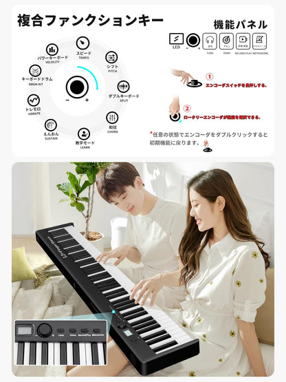電子ピアノ 折りたたみ 88鍵盤 ポータブル 軽量 コンパクト セミウェイトキー付き 128つ音色 127つリズム 20つデモン Bluetooth付き midi付き ダブルキーボード付き ヘッドホン付き ペダル付き 作曲 初心者
