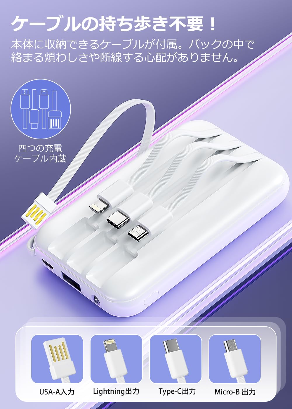 モバイルバッテリー 22000ｍAh 大容量 超薄型 急速充電対応 携帯充電器 USB-Type C入出力ポート 4台同時充電可 LED残量数字表示 スマホ充電器 驚き超軽量 コンパクト 持ち運び便利 機内持込可能 旅行/出張/アウトドア/停電/防災緊急用 PSE認証済 iPhone/iPad/Android全機種対応 防災グッズ プレゼント 日本語説明書付き