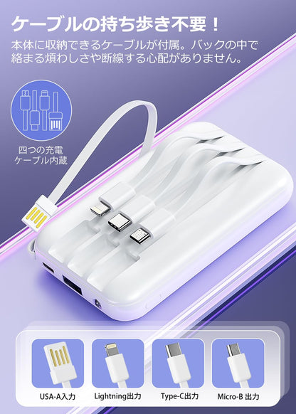 モバイルバッテリー 22000ｍAh 大容量 超薄型 急速充電対応 携帯充電器 USB-Type C入出力ポート 4台同時充電可 LED残量数字表示 スマホ充電器 驚き超軽量 コンパクト 持ち運び便利 機内持込可能 旅行/出張/アウトドア/停電/防災緊急用 PSE認証済 iPhone/iPad/Android全機種対応 防災グッズ プレゼント 日本語説明書付き