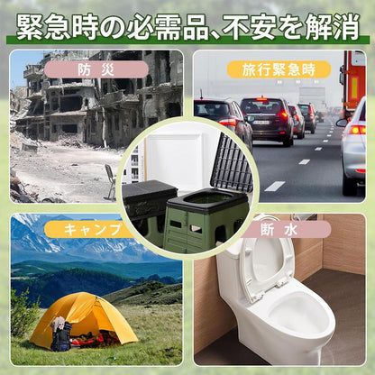 簡易トイレ 携帯 折りたたみ式 ポータブルトイレ 防災グッズ 非常用 災害用 耐荷重150kg 蓋付き 繰り返し使用可 車中泊 キャンプ アウトドア 介護用 コンパクト収納 (グリーン)