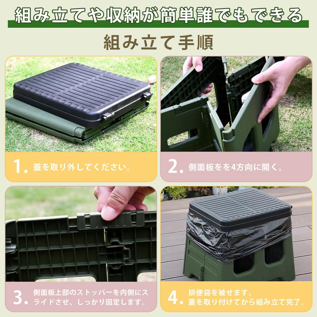 簡易トイレ 携帯 折りたたみ式 ポータブルトイレ 防災グッズ 非常用 災害用 耐荷重150kg 蓋付き 繰り返し使用可 車中泊 キャンプ アウトドア 介護用 コンパクト収納 (グリーン)