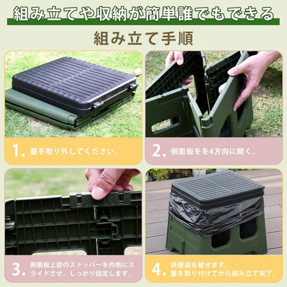 簡易トイレ 携帯 折りたたみ式 ポータブルトイレ 防災グッズ 非常用 災害用 耐荷重150kg 蓋付き 繰り返し使用可 車中泊 キャンプ アウトドア 介護用 コンパクト収納 (グリーン)