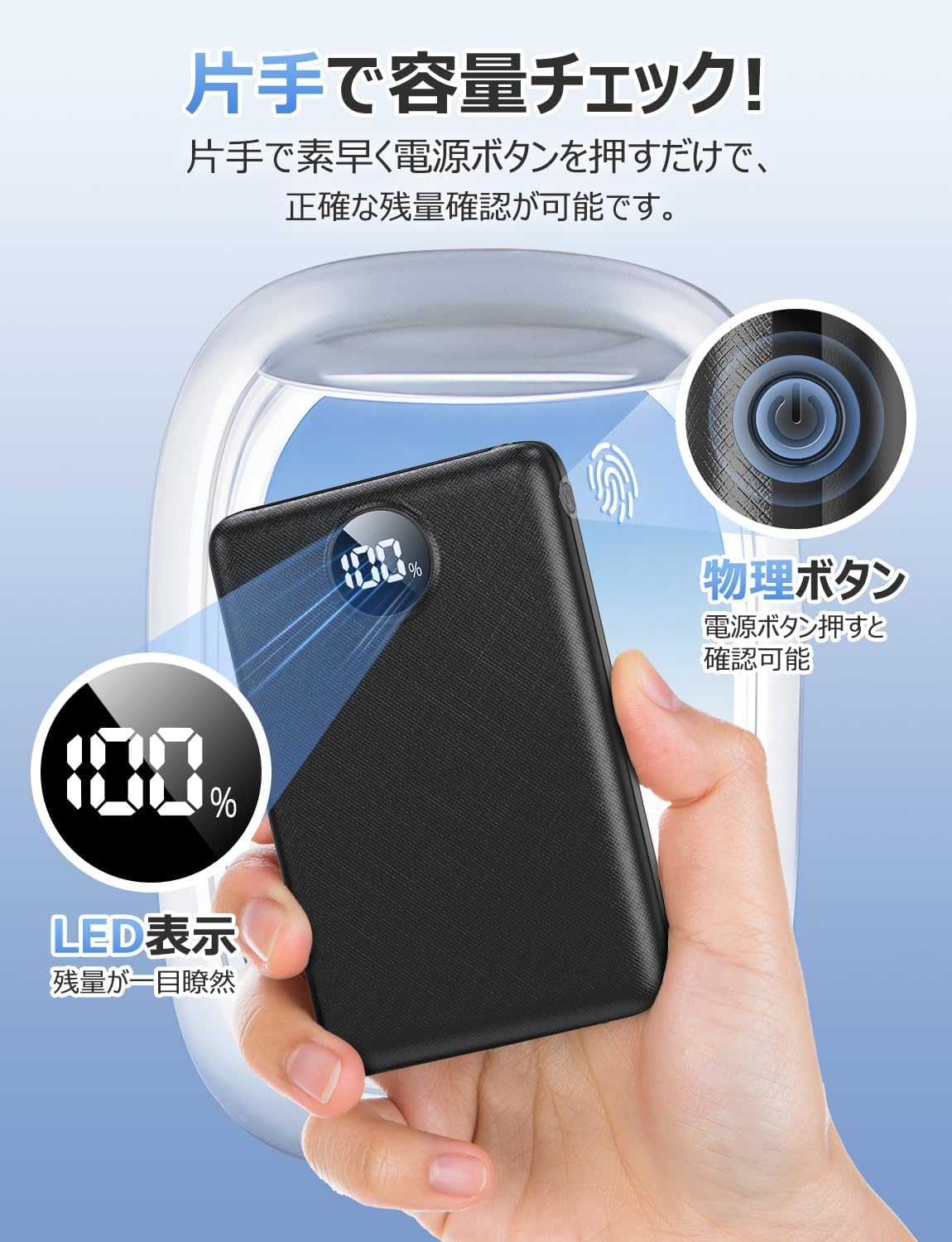 モバイルバッテリー 急速充電 3台同時充電 PSE技術基準適合品 LCDディスプレイ残量表示 2.4A出力 iPad/iPhone/Android各種機器対応 おまかせ充電 低電流対応 コンパクト＆軽量 持ち運び便利 マルチ安全回路保護 旅行/出張/停電対策/緊急防災 ブラック