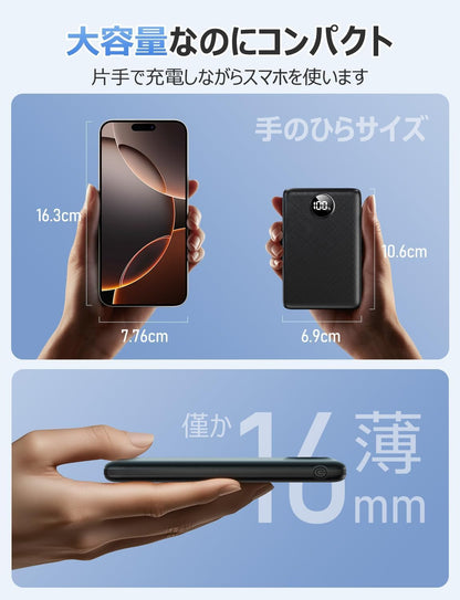 モバイルバッテリー 急速充電 3台同時充電 PSE技術基準適合品 LCDディスプレイ残量表示 2.4A出力 iPad/iPhone/Android各種機器対応 おまかせ充電 低電流対応 コンパクト＆軽量 持ち運び便利 マルチ安全回路保護 旅行/出張/停電対策/緊急防災 ブラック