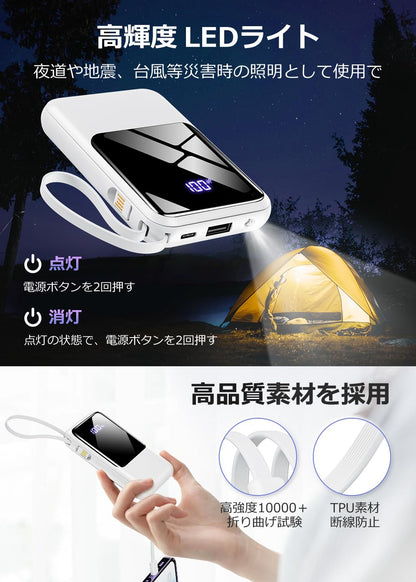 モバイルバッテリー 22000ｍAh 大容量 超薄型 急速充電対応 携帯充電器 USB-Type C入出力ポート 4台同時充電可 LED残量数字表示 スマホ充電器 驚き超軽量 コンパクト 持ち運び便利 機内持込可能 旅行/出張/アウトドア/停電/防災緊急用 PSE認証済 iPhone/iPad/Android全機種対応 防災グッズ プレゼント 日本語説明書付き