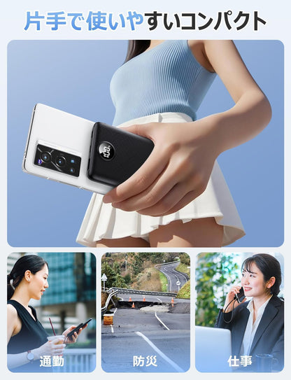 モバイルバッテリー 急速充電 3台同時充電 PSE技術基準適合品 LCDディスプレイ残量表示 2.4A出力 iPad/iPhone/Android各種機器対応 おまかせ充電 低電流対応 コンパクト＆軽量 持ち運び便利 マルチ安全回路保護 旅行/出張/停電対策/緊急防災 ブラック