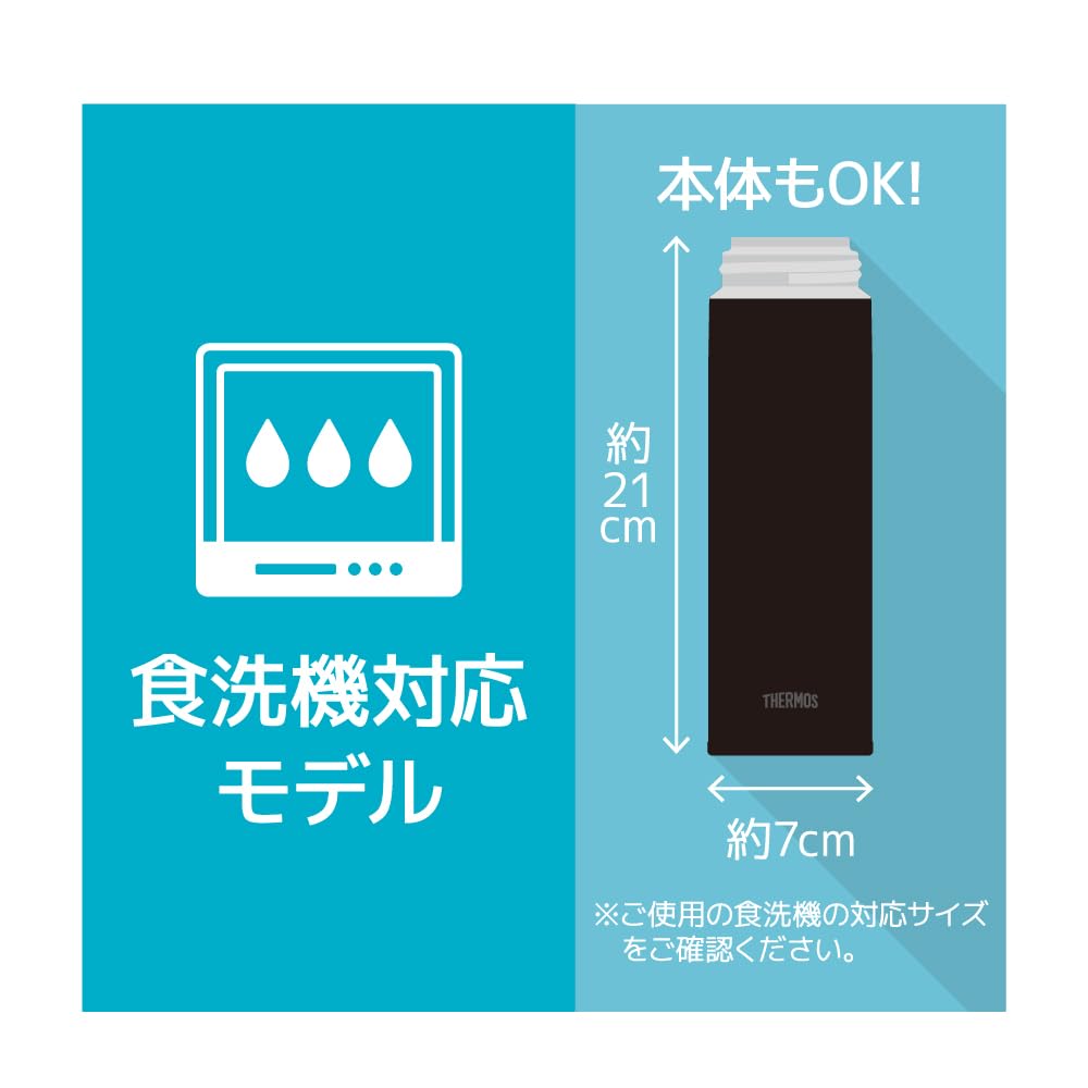 サーモス 水筒 真空断熱ケータイマグ 500ml ブラック 本体もパーツもすべて食洗機対応 ワンタッチオープン ステンレス ボトル 保温保冷 JOK-500 BK