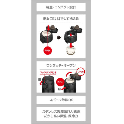 サーモス 水筒 真空断熱ケータイマグ 500ml ブラック 本体もパーツもすべて食洗機対応 ワンタッチオープン ステンレス ボトル 保温保冷 JOK-500 BK