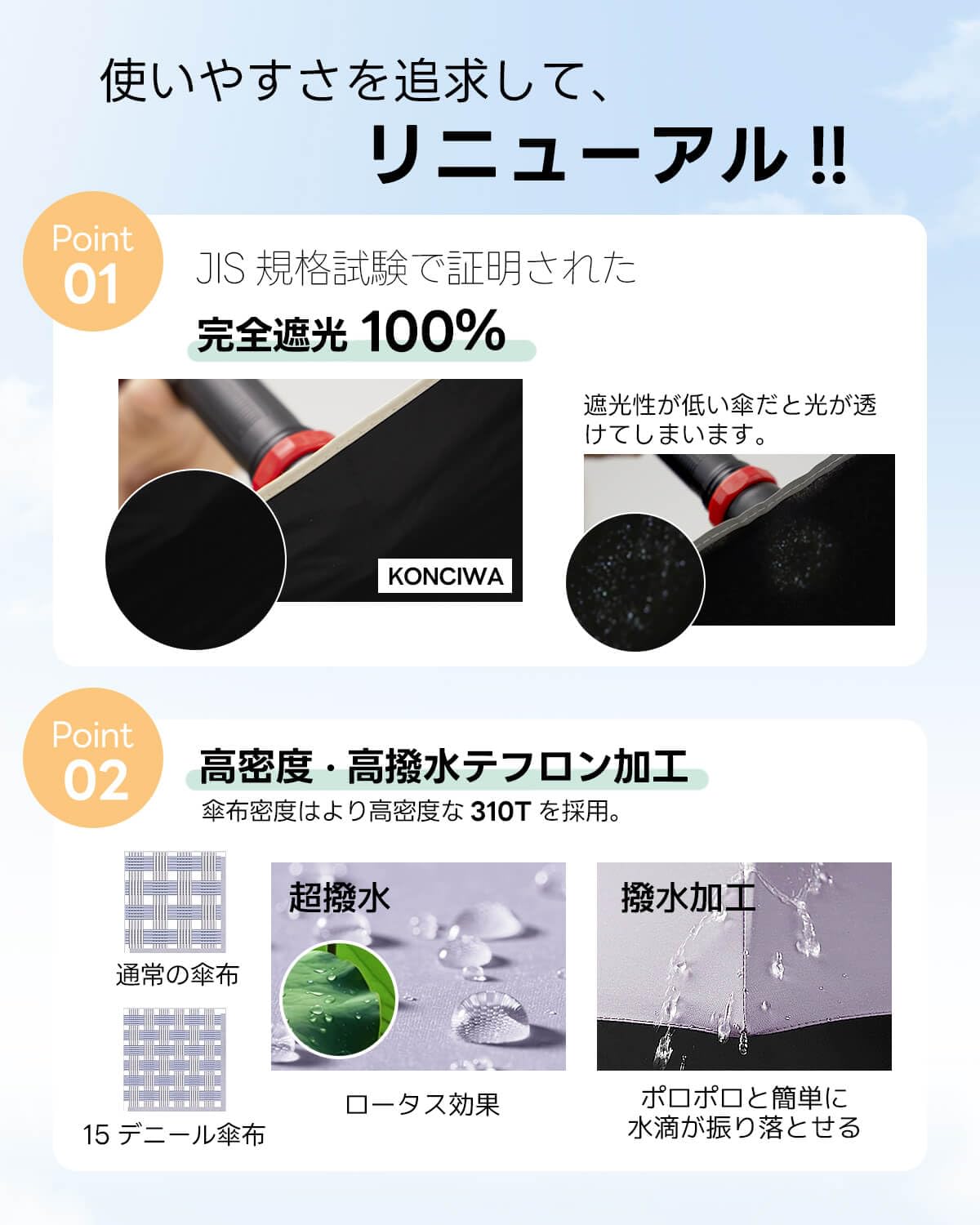 日傘 超軽量 189g-199g UVカット率 100% 完全遮光 遮熱 ワンタッチ自動開閉 折りたたみ傘 コンパクト 折り畳み日傘 紫外線遮断 耐風撥水 晴雨兼用 携帯便利 メンズ レディース 母の日 父の日