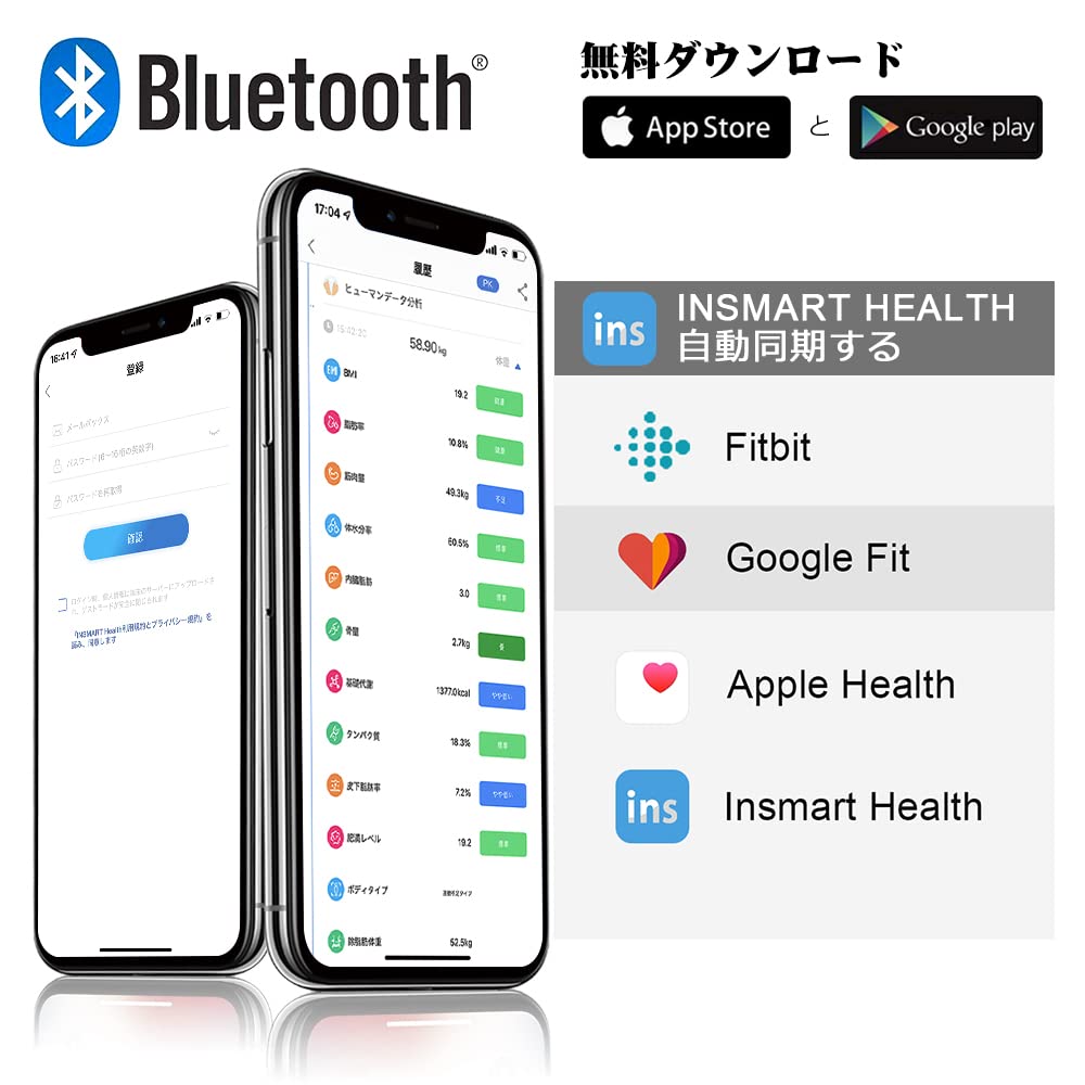 APP体重計スマホ連動 INSMART 高精度体脂肪計・体組成計 16項目測定可能 スマホ連動 ヘルスメーター 人気Bluetooth対応（ホワイト）
