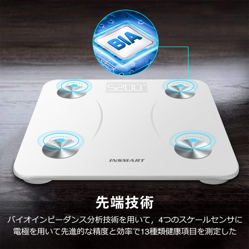APP体重計スマホ連動 INSMART 高精度体脂肪計・体組成計 16項目測定可能 スマホ連動 ヘルスメーター 人気Bluetooth対応（ホワイト）