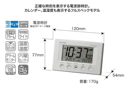 リズム(RHYTHM) 目覚まし時計 電波時計 温度計・湿度計付き フィットウェーブスマート 白 77×120×54mm 8RZ166SR03（ホワイト）