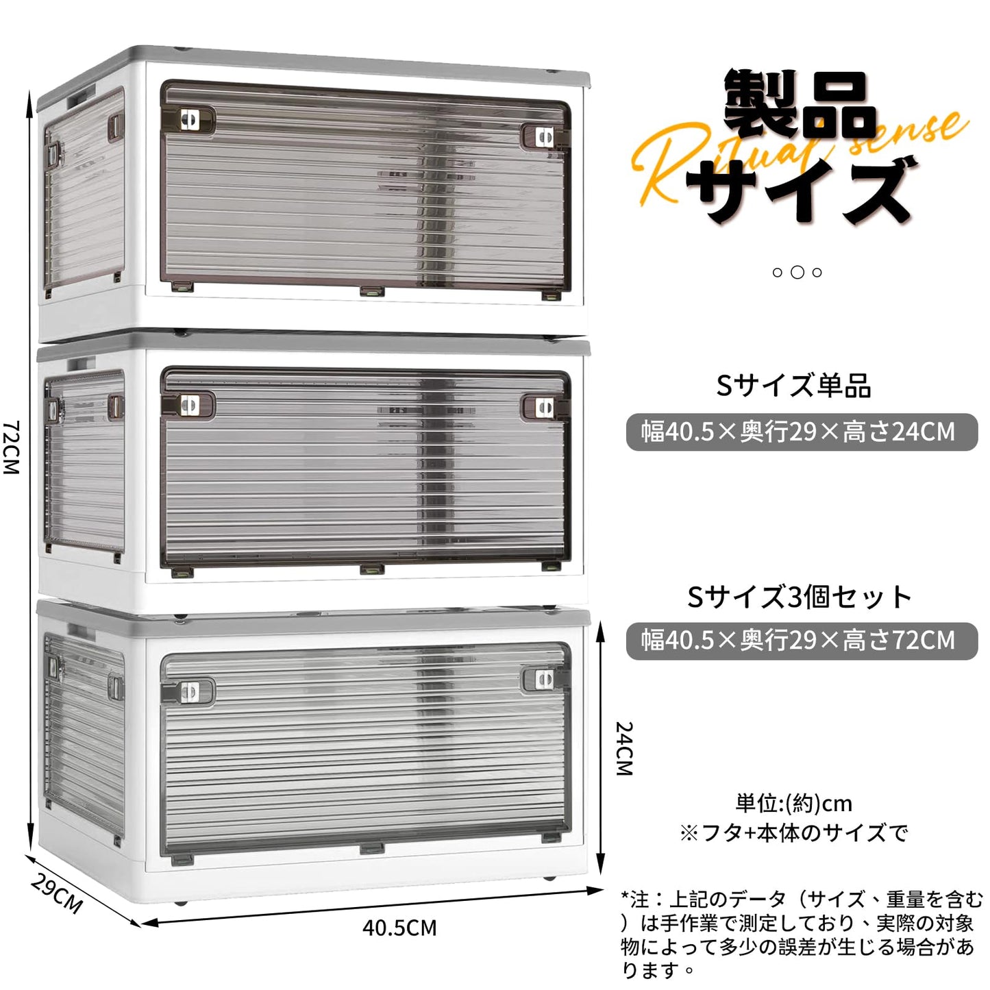 X XUNTAO【収納ボックス 折りたたみ】蓋付き 積み重ね 全方向から取り出せる 3個セット 収納ケース 衣類 布団 小物 収納 折り畳み コンテナ ボックス 大型 プラスチック キャスター付き おしゃれ 組立簡単 多機能 防塵 防カビ 防湿 無臭 透明 厚み 強い耐荷重 大容量 家庭用 車用 複数のサイズ 各種カラー（S3個セット,40.5cm*29cm*24cm,28.2L）