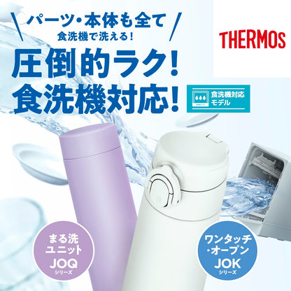 サーモス 水筒 真空断熱ケータイマグ 500ml ブラック 本体もパーツもすべて食洗機対応 ワンタッチオープン ステンレス ボトル 保温保冷 JOK-500 BK