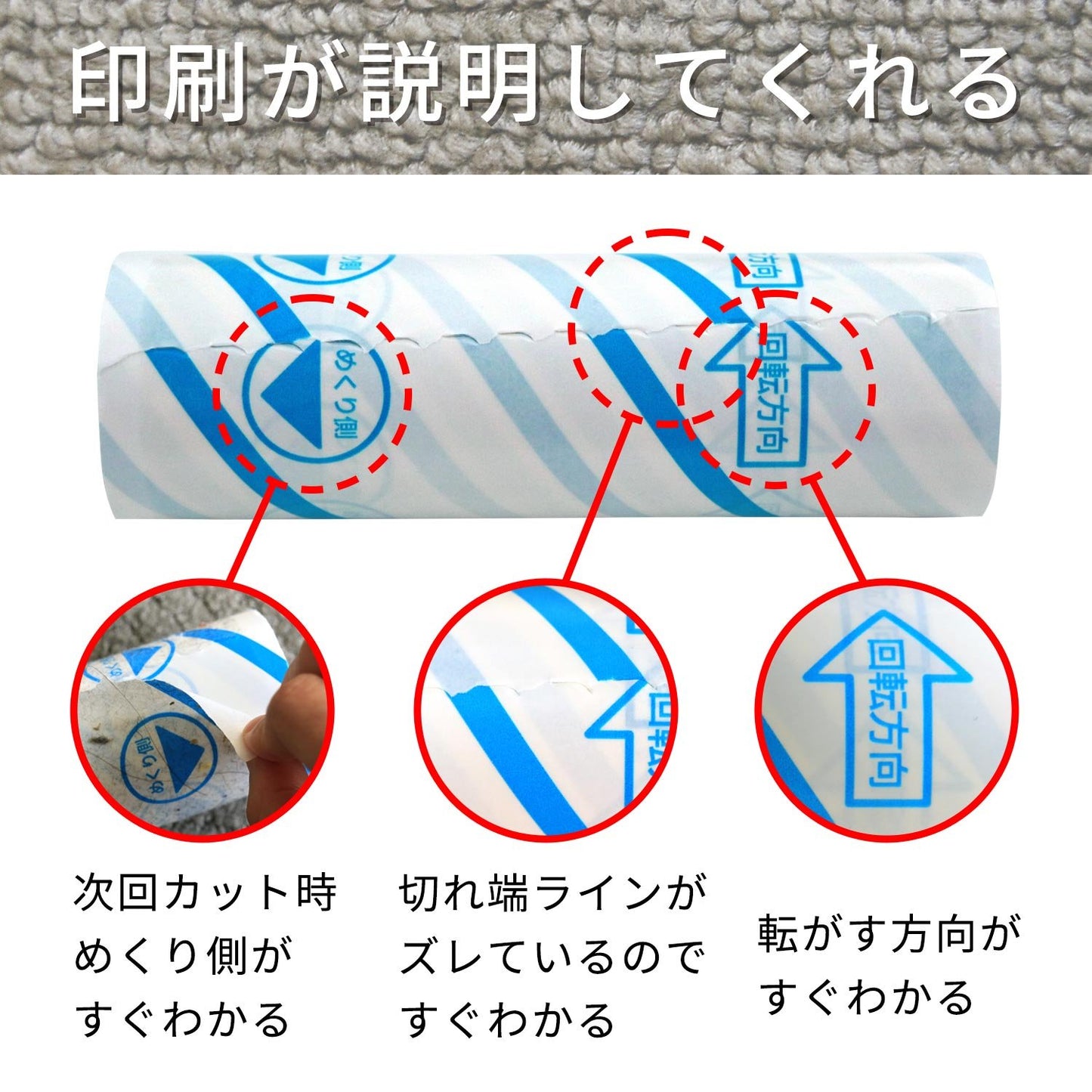 レック (LEC) 激コロ スゴ技 斜めカット 70周 スペア 6個入 / カーペットクリーナー / ななめカット めくりやすい /