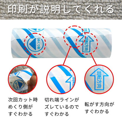 レック (LEC) 激コロ スゴ技 斜めカット 70周 スペア 6個入 / カーペットクリーナー / ななめカット めくりやすい /