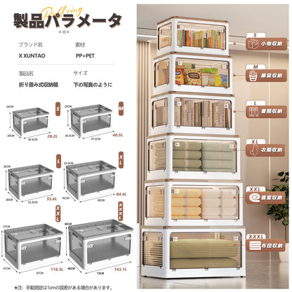 X XUNTAO【収納ボックス 折りたたみ】蓋付き 積み重ね 全方向から取り出せる 3個セット 収納ケース 衣類 布団 小物 収納 折り畳み コンテナ ボックス 大型 プラスチック キャスター付き おしゃれ 組立簡単 多機能 防塵 防カビ 防湿 無臭 透明 厚み 強い耐荷重 大容量 家庭用 車用 複数のサイズ 各種カラー（S3個セット,40.5cm*29cm*24cm,28.2L）