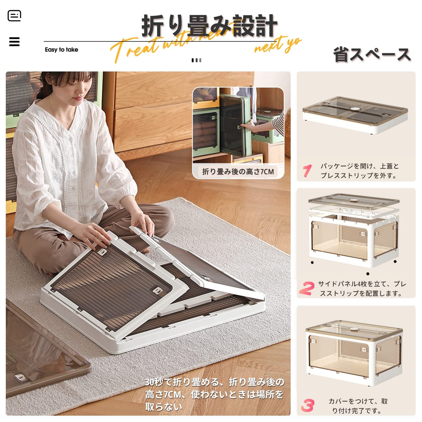 X XUNTAO【収納ボックス 折りたたみ】蓋付き 積み重ね 全方向から取り出せる 3個セット 収納ケース 衣類 布団 小物 収納 折り畳み コンテナ ボックス 大型 プラスチック キャスター付き おしゃれ 組立簡単 多機能 防塵 防カビ 防湿 無臭 透明 厚み 強い耐荷重 大容量 家庭用 車用 複数のサイズ 各種カラー（S3個セット,40.5cm*29cm*24cm,28.2L）