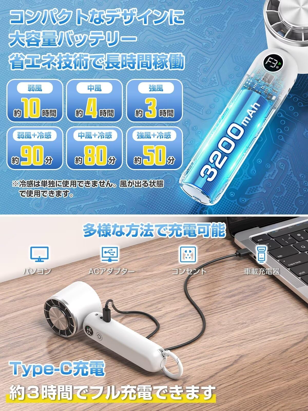 ハンディファン 冷却プレート搭載 携帯扇風機 冷感 手持ち扇風機 ハンディ扇風機 3段階風力調節 長時間稼働 クーラー機能 ミニ扇風機 小型扇風機 ミニファン 熱中症対策 USB充電式 小型 卓上 首掛け ストラップ付き カラビナ付き ホワイト