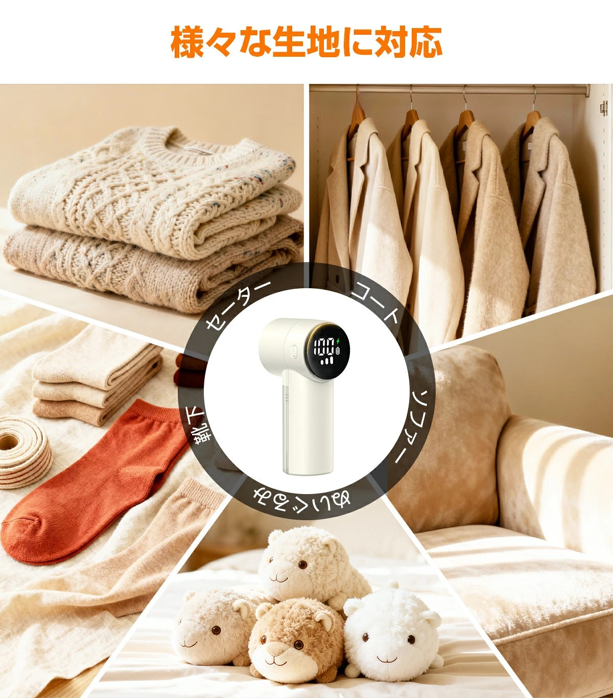 毛玉取り 毛玉取り器 電動 けだまとり 電動 強力6枚刃 生地を傷めない 毛玉取り機 充電式 3段階調整 毛玉クリーナー 毛玉カット 大容量＆透明ゴミポケット LEDディスプレイ エチケットブラシ 旅行自宅用収納前ケア