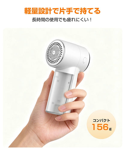毛玉取り 毛玉取り器 電動 けだまとり 電動 強力6枚刃 生地を傷めない 毛玉取り機 充電式 3段階調整 毛玉クリーナー 毛玉カット 大容量＆透明ゴミポケット LEDディスプレイ エチケットブラシ 旅行自宅用収納前ケア