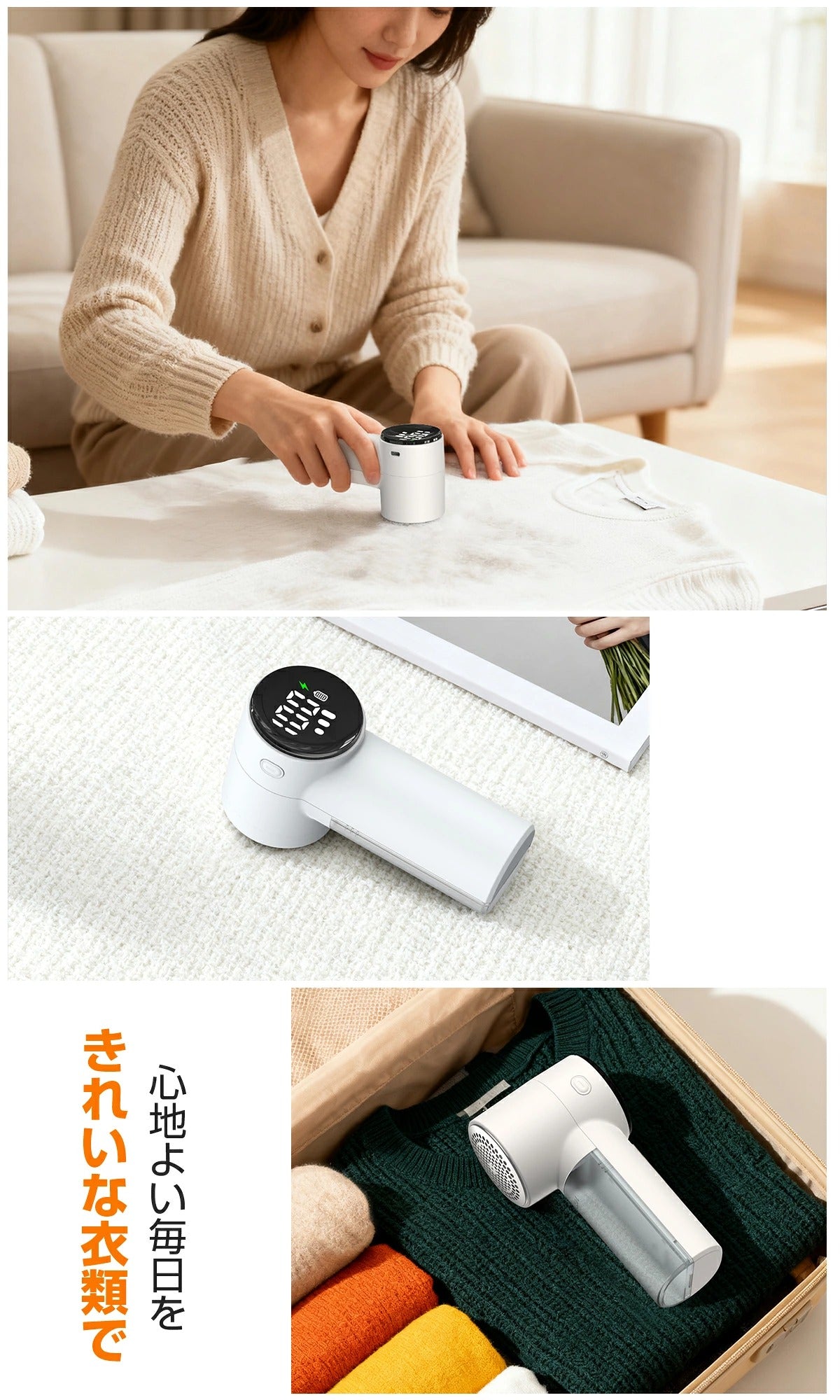 毛玉取り 毛玉取り器 電動 けだまとり 電動 強力6枚刃 生地を傷めない 毛玉取り機 充電式 3段階調整 毛玉クリーナー 毛玉カット 大容量＆透明ゴミポケット LEDディスプレイ エチケットブラシ 旅行自宅用収納前ケア