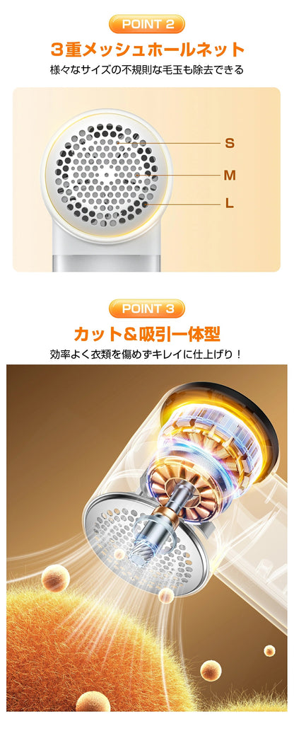 毛玉取り 毛玉取り器 電動 けだまとり 電動 強力6枚刃 生地を傷めない 毛玉取り機 充電式 3段階調整 毛玉クリーナー 毛玉カット 大容量＆透明ゴミポケット LEDディスプレイ エチケットブラシ 旅行自宅用収納前ケア