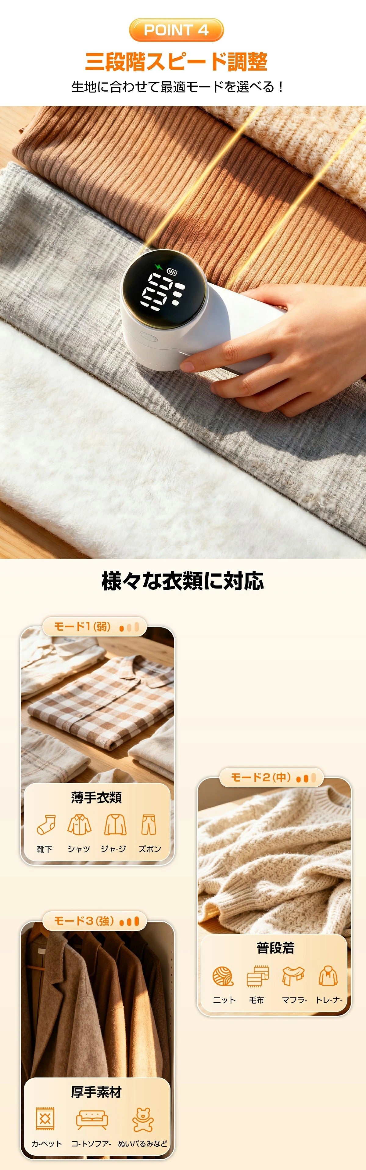 毛玉取り 毛玉取り器 電動 けだまとり 電動 強力6枚刃 生地を傷めない 毛玉取り機 充電式 3段階調整 毛玉クリーナー 毛玉カット 大容量＆透明ゴミポケット LEDディスプレイ エチケットブラシ 旅行自宅用収納前ケア