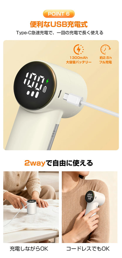 毛玉取り 毛玉取り器 電動 けだまとり 電動 強力6枚刃 生地を傷めない 毛玉取り機 充電式 3段階調整 毛玉クリーナー 毛玉カット 大容量＆透明ゴミポケット LEDディスプレイ エチケットブラシ 旅行自宅用収納前ケア